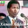 Xasan Aadan Samatar